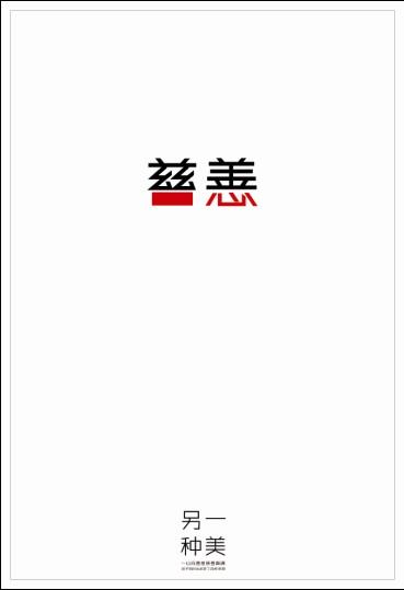 怎么办假农业银行对公流水账单
